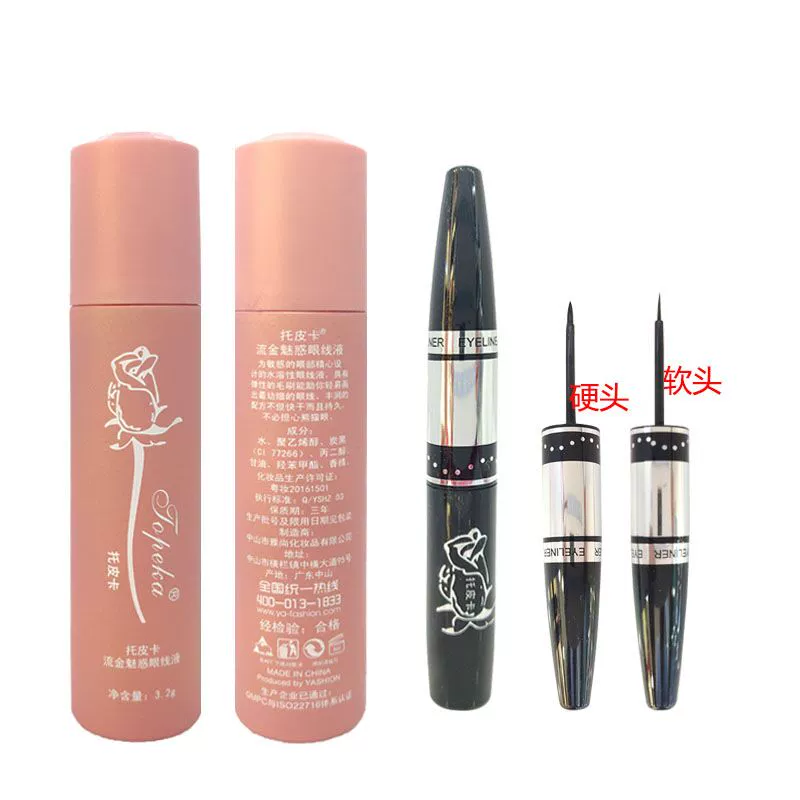 Authentic Topeka Flow Gold Charm Bút kẻ mắt Không thấm nước Không Bleach Te4 Bút kẻ mắt - Bút kẻ mắt