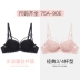 Isla Ella Full Ren Thin Cotton Cup Bra - Áo ngực thể thao