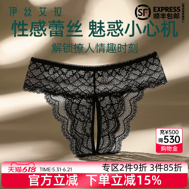 Isela Sexy Thong Women's Lingerie Hot and Sexy 2026 New Large Size Lace Open-Crotch T-Back Thong Isela Sexy Thong Women's Lingerie Hot and Sexy 2026 New Large Size Lace Open-Crotch T-Back Thong