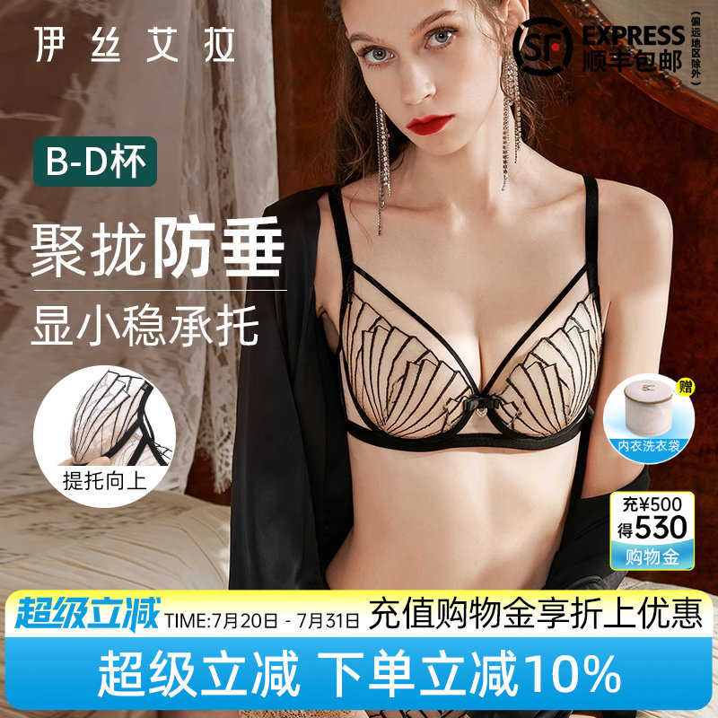 Isaella black sexy lingerie: your husband will instantly fall in love. this  sheer, lightweight lace bra