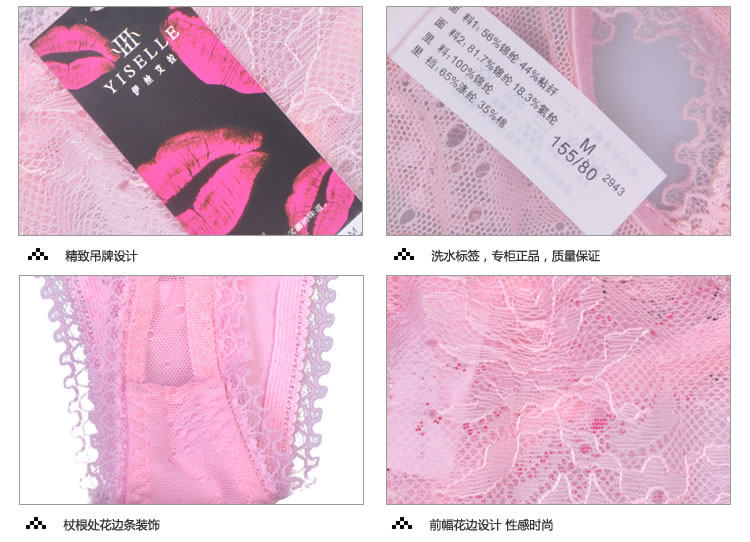 Slip jeunesse YISELLE en nylon - Ref 667929 Image 9