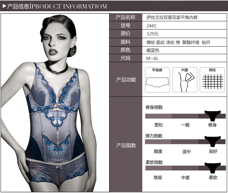 Slip YISELLE en nylon - Ref 667692 Image 9