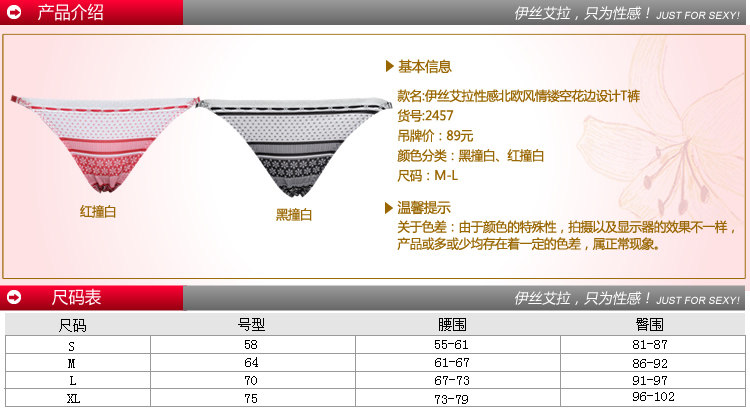 Slip jeunesse YISELLE en nylon - Ref 668409 Image 8