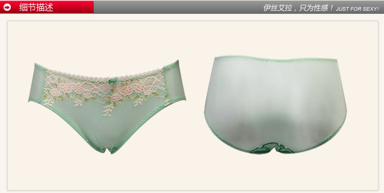 Slip jeunesse YISELLE en polyester, polyester,  - Ref 668396 Image 12