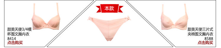 Slip jeunesse YISELLE - Ref 667932 Image 16