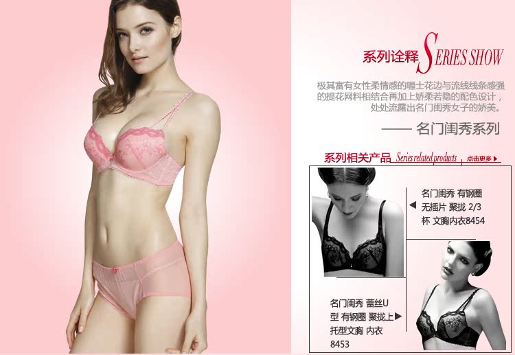 Slip YISELLE en nylon - Ref 668398 Image 6