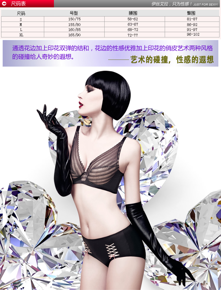 Slip YISELLE en nylon - Ref 668413 Image 14