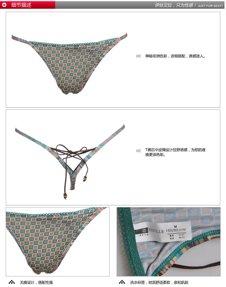 Slip jeunesse YISELLE en autre - Ref 646654 Image 10