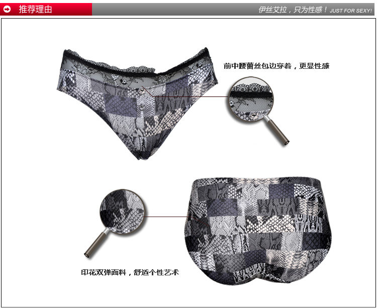 Slip jeunesse YISELLE en nylon - Ref 668012 Image 9