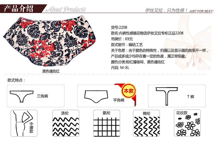 Slip jeunesse YISELLE en nylon - Ref 646279 Image 7