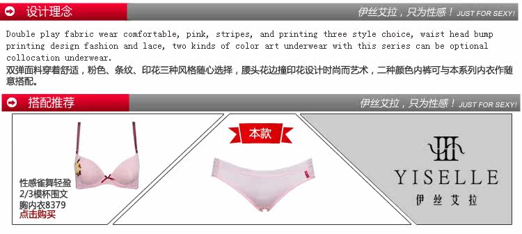 Slip jeunesse YISELLE en polyester - Ref 668016 Image 14
