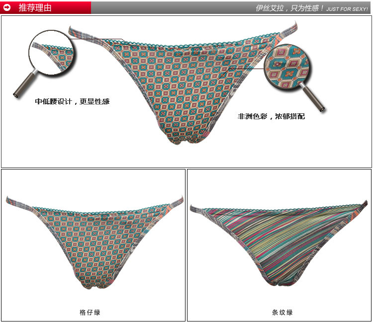 Slip jeunesse YISELLE en autre - Ref 646654 Image 8