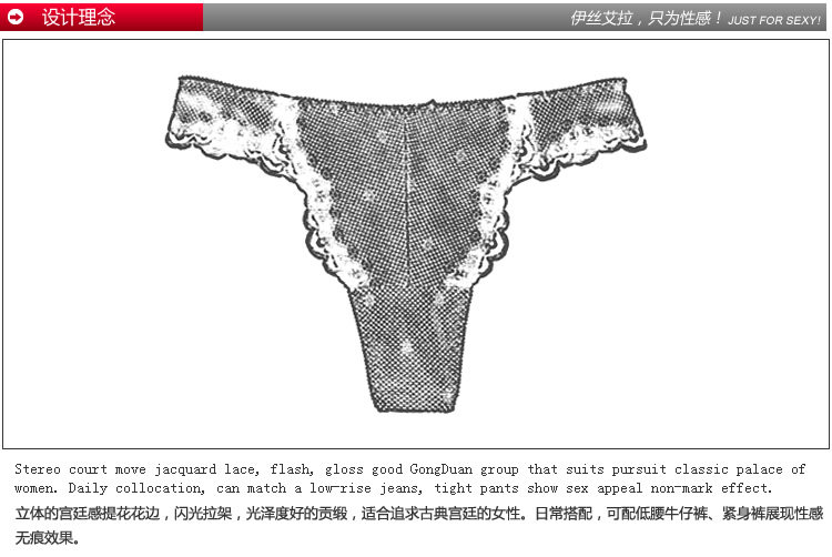 Slip YISELLE 2552T en nylon - Ref 668139 Image 12