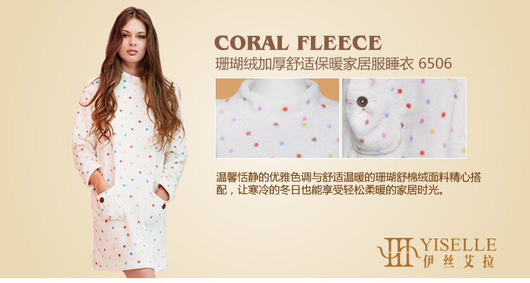 Peignoir jeunesse YISELLE - Ref 593096 Image 6