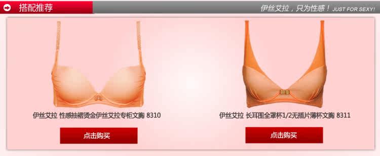 Slip jeunesse YISELLE en nylon - Ref 667587 Image 23