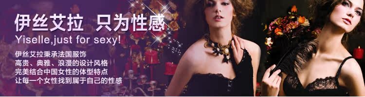 Slip YISELLE en polyester, polyester,  - Ref 668404 Image 6