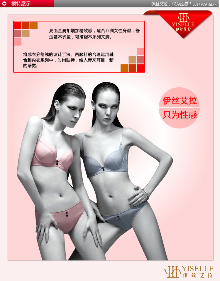 Slip jeunesse YISELLE en nylon - Ref 667818 Image 17