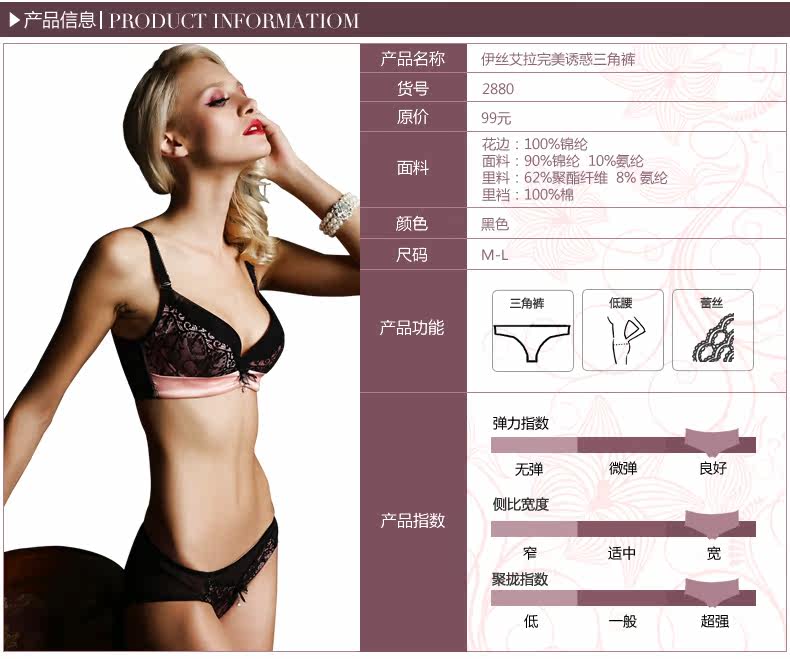 Slip jeunesse YISELLE - Ref 668406 Image 8