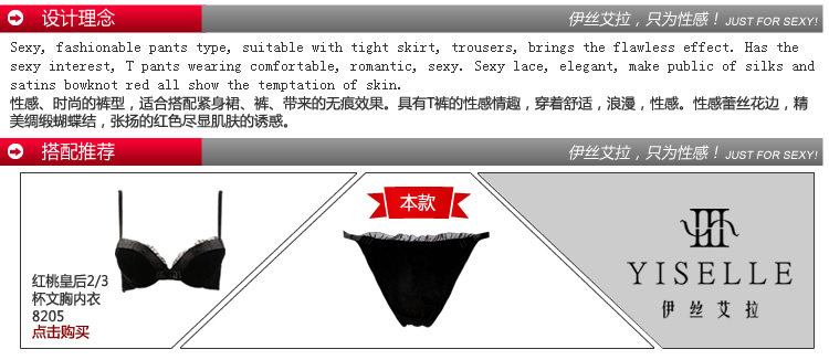 Slip jeunesse YISELLE en polyester, polyester,  - Ref 667837 Image 12
