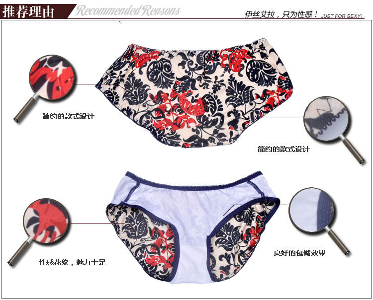 Slip jeunesse YISELLE en nylon - Ref 646279 Image 8