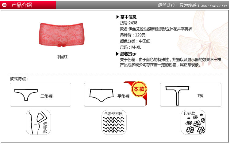 Slip jeunesse YISELLE en polyester - Ref 668005 Image 7