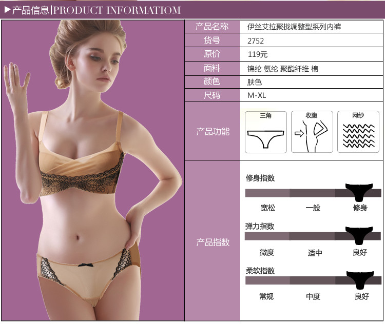 Slip jeunesse YISELLE en nylon - Ref 668393 Image 9