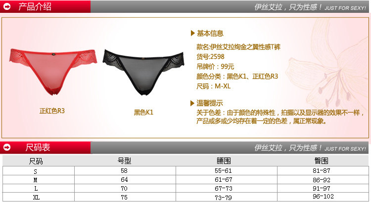 Slip jeunesse YISELLE en nylon - Ref 667462 Image 9