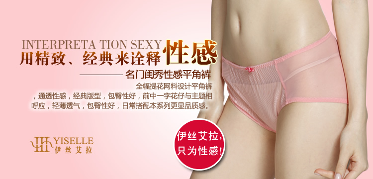 Slip YISELLE en nylon - Ref 668398 Image 7