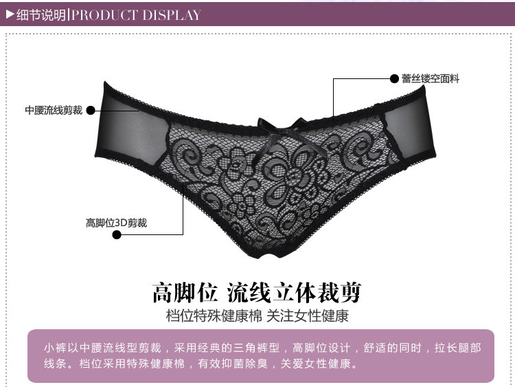 Slip jeunesse YISELLE en nylon - Ref 667280 Image 15