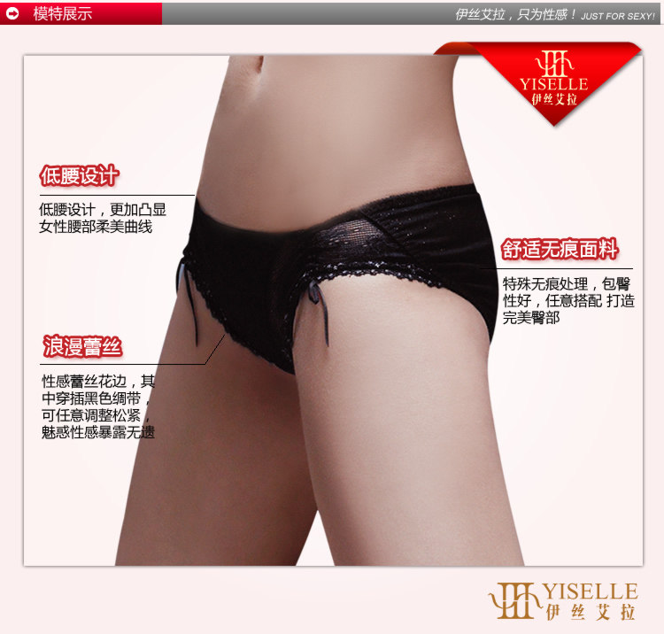 Slip jeunesse YISELLE en nylon - Ref 667567 Image 7
