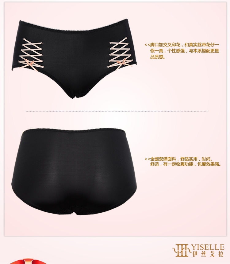 Slip YISELLE en nylon - Ref 668413 Image 17