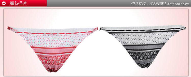 Slip jeunesse YISELLE en nylon - Ref 668409 Image 11