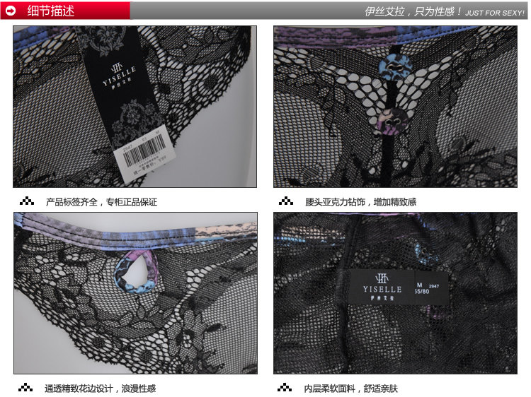 Slip jeunesse YISELLE en polyester - Ref 668516 Image 12