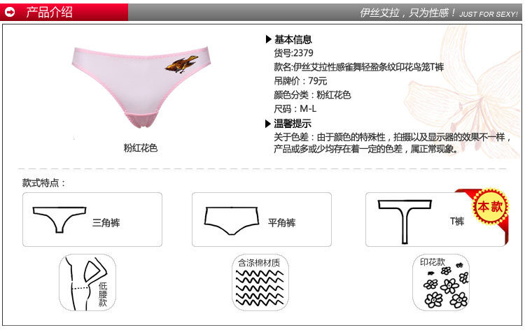 Slip jeunesse YISELLE en polyester - Ref 668013 Image 7