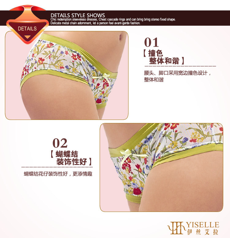 Slip jeunesse YISELLE en nylon - Ref 667693 Image 7