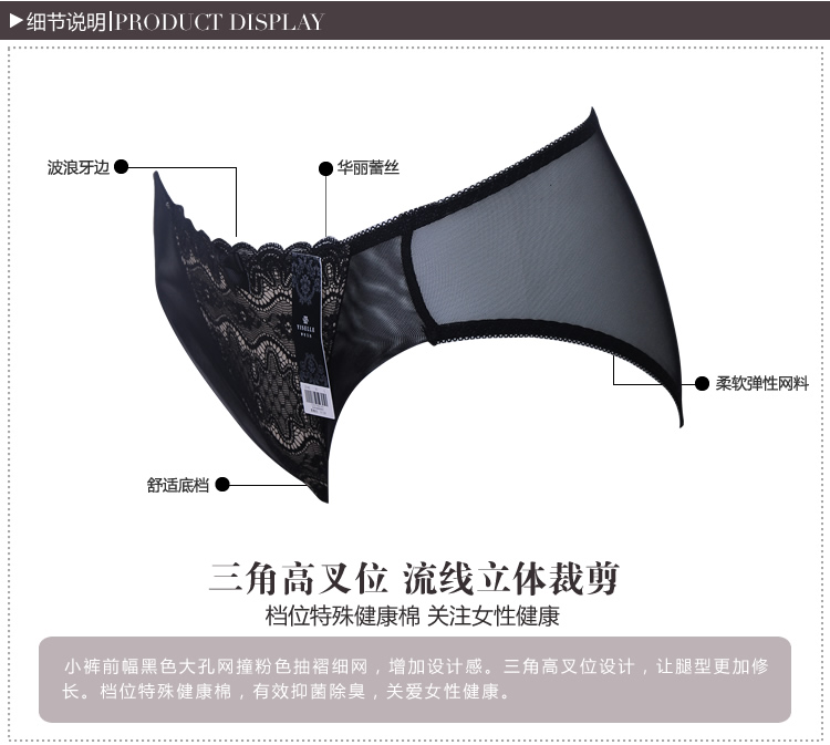 Slip jeunesse YISELLE en nylon - Ref 668319 Image 14