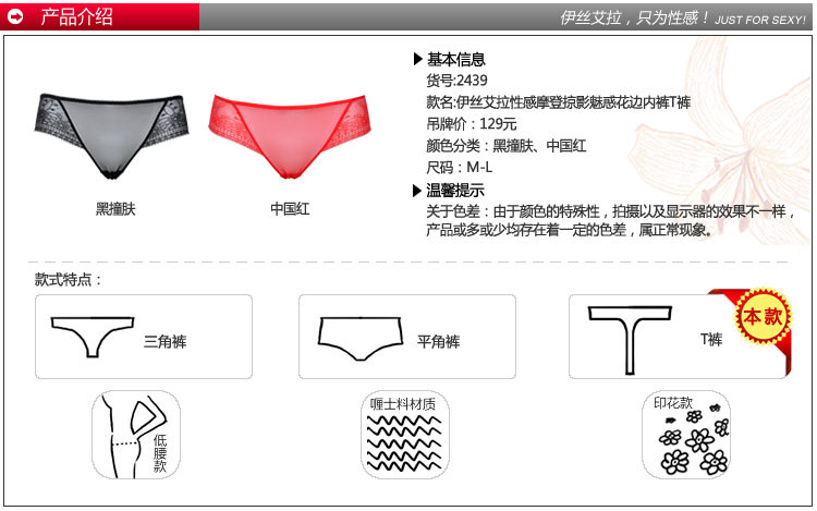 Slip jeunesse YISELLE en polyester - Ref 668008 Image 7