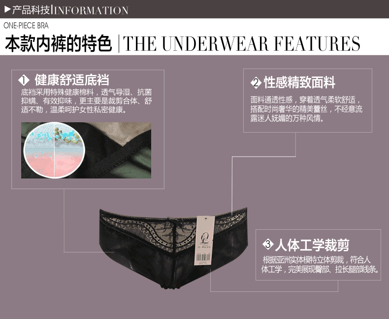 Slip jeunesse YISELLE en nylon - Ref 668131 Image 12