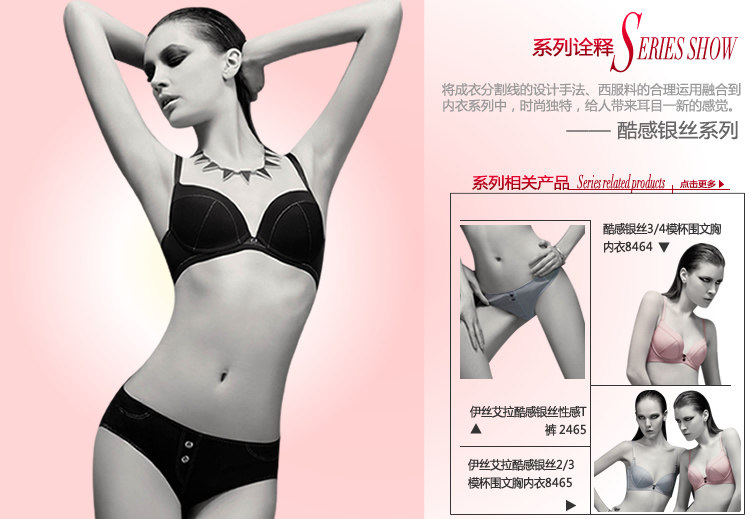 Slip jeunesse YISELLE en nylon - Ref 667818 Image 6