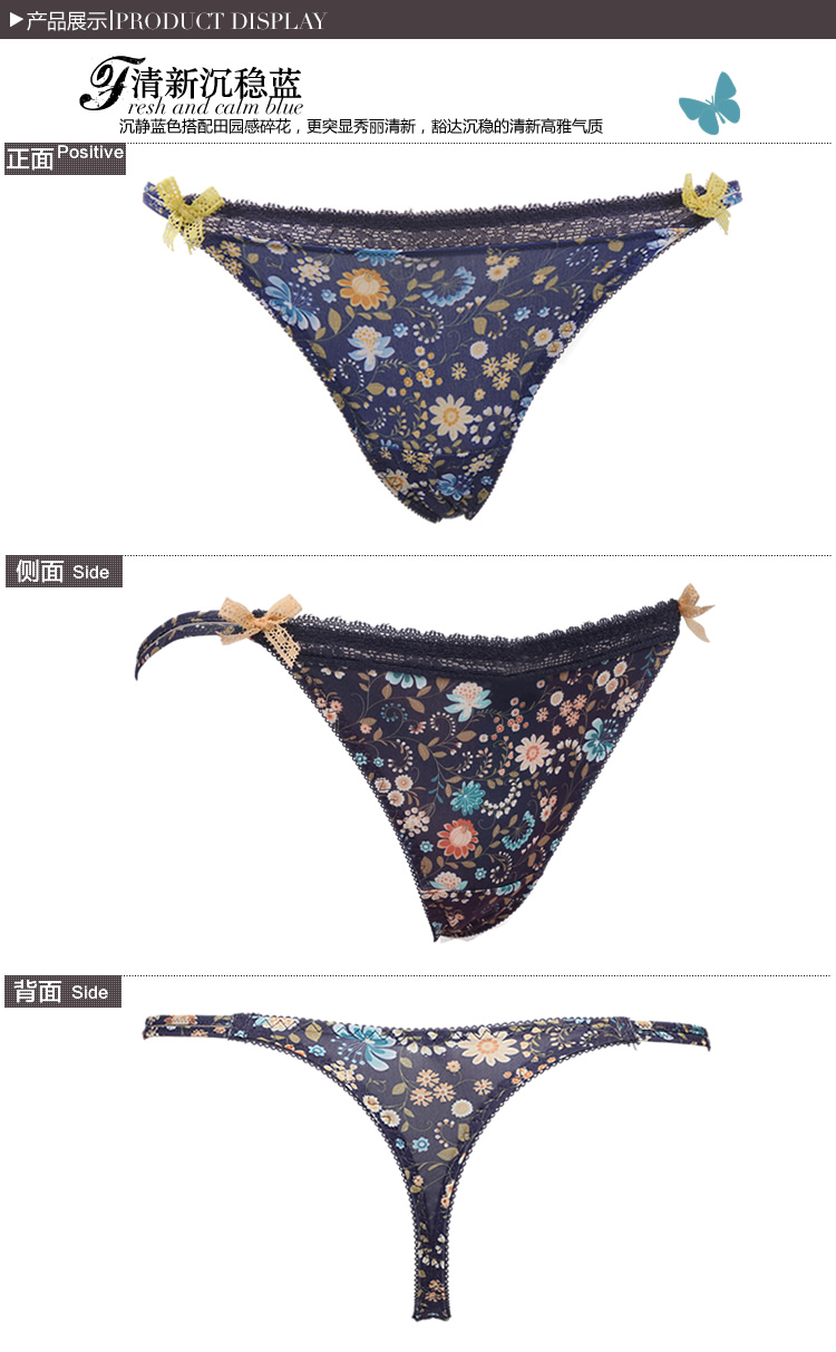 Slip YISELLE en polyester, polyester,  - Ref 668404 Image 13