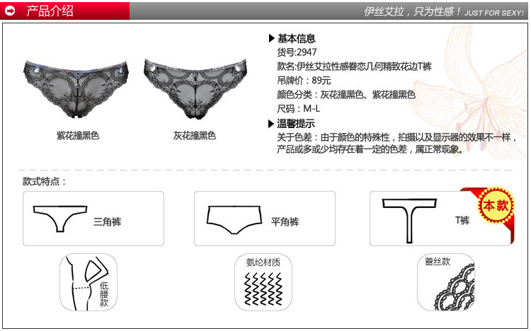 Slip jeunesse YISELLE en polyester - Ref 668516 Image 7