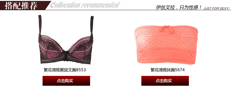 Slip jeunesse YISELLE en nylon - Ref 667277 Image 14