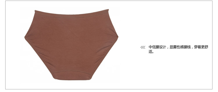 Slip YISELLE en coton - Ref 667827 Image 12