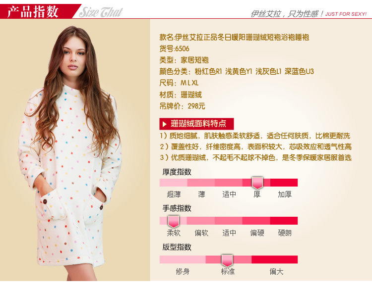 Peignoir jeunesse YISELLE - Ref 593096 Image 10