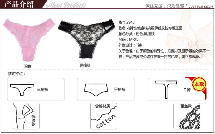 Slip jeunesse YISELLE en nylon - Ref 667929 Image 6