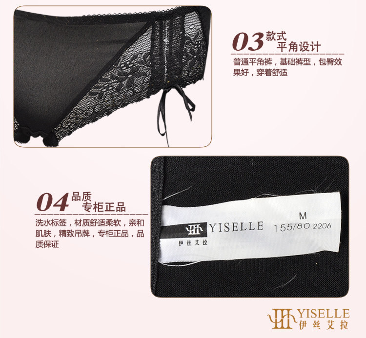 Slip jeunesse YISELLE en nylon - Ref 667567 Image 11