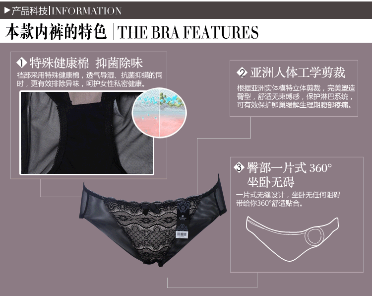 Slip jeunesse YISELLE en nylon - Ref 668319 Image 10