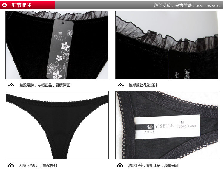 Slip jeunesse YISELLE en polyester, polyester,  - Ref 667837 Image 11