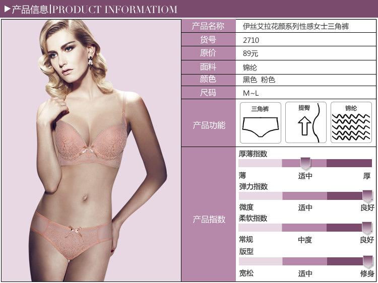 Slip jeunesse YISELLE en nylon - Ref 667280 Image 9