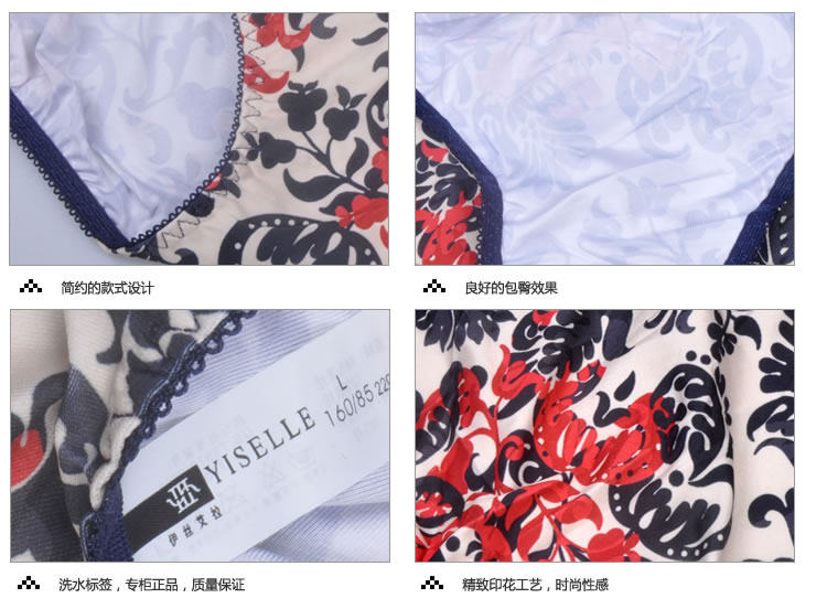 Slip jeunesse YISELLE en nylon - Ref 646279 Image 13